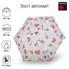 Зонт Knirps автомат U.200 Ultra Light Duomatic GUARDIAN BEIGE 95 2200 8899