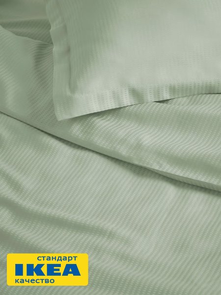 Пододеяльник 2-сп., 2 наволочки ЛАКЕНИЯ (ИКЕА LÄKEVÄNDEROT) 200x200/50x70, светлый серо-зеленый KL-67374396. Интернет магазин Гранд Багаж 