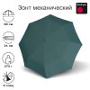 Зонт Knirps механический A.050 medium manual TEAL 95 7051 8934