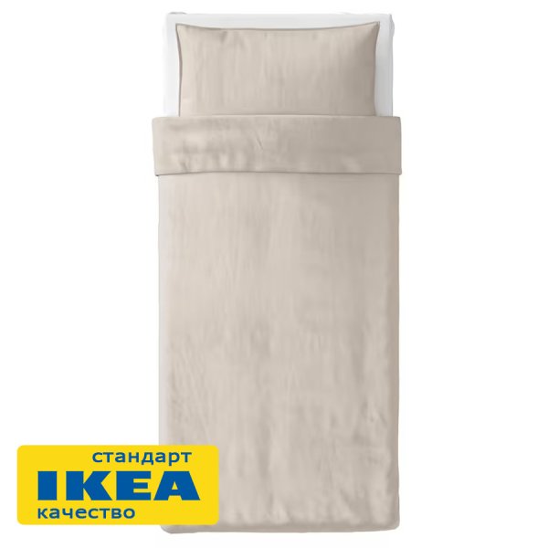Пододеяльник 1,5-сп., наволочка ЭНЛИЛИЯ (ИКЕА ÄNGSLILJA) 150x200/50x70, светлый серо-бежевый, бязь KL-70490769. Интернет магазин Гранд Багаж 