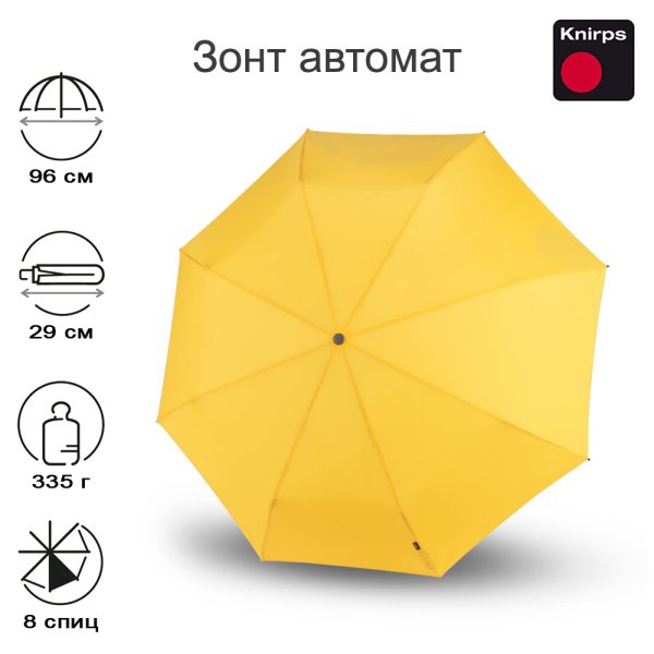 Зонт Knirps автомат E.200 Medium Duomatic YELLOW 95 1200 2601