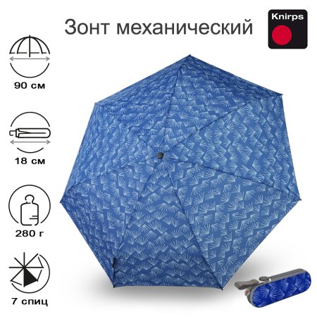 Зонт Knirps механический 6010 X1 NUNO KASA BLUE ECOREPEL WITH UV PROTECTION 95 6010 8535