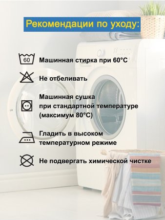 Простыня на резинке ПЛАТАН (ИКЕА ПЛАТТМАЛ) 180x200, мятный, сатин, лиоцелл KL-50102029. Интернет магазин Гранд Багаж 