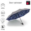 Зонт Knirps автомат T.200 Medium Duomatic FEEL LAPIS WITH UV COATING AND HEATSHIELD 95 3201 8556