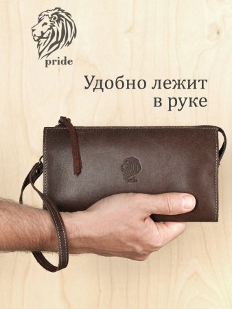 Клатч мужской VIGRANA Pride коричневый БМ-П/кор. Интернет магазин Гранд Багаж 