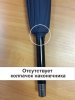 Зонт-трость Bugatti механический DOORMAN UNI NAVY 71763003BU-uc2. Интернет магазин Гранд Багаж 
