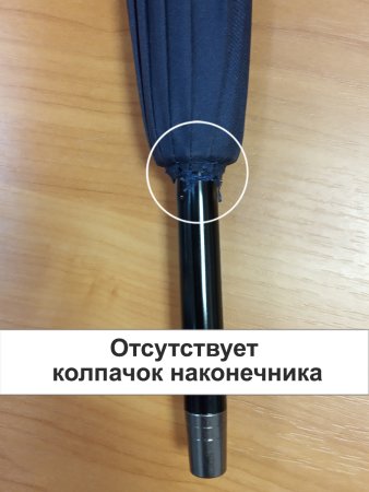 Зонт-трость Bugatti механический DOORMAN UNI NAVY 71763003BU-uc2. Интернет магазин Гранд Багаж 