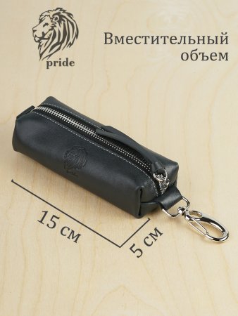 Ключница VIGRANA Pride черный К-23-П/черн. Интернет магазин Гранд Багаж 