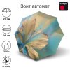 Зонт Knirps автомат A.200 medium duomatic LILY 95 7201 8923