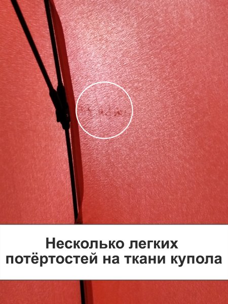 Зонт-трость Knirps механический U.900 Ultra Light XXL RED 96 2900 1501-uc. Интернет магазин Гранд Багаж 