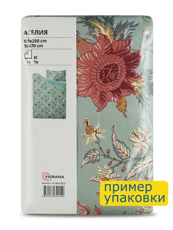 Пододеяльник 1,5-сп., наволочка АСЕЛИЯ (ИКЕА NÄSSELKLOCKA) 150x200/50x70, цветочный/серо-зеленый, сатин KL-80518522. Интернет магазин Гранд Багаж 