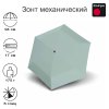 Зонт Knirps механический MINI Manual OCEAN WAVE 95 8010 7001
