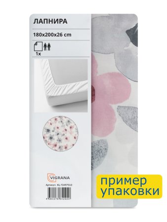 Простыня на резинке ЛАПНИР (ИКЕА ЛАПНИКЛАР) 180x200, разноцветный, поплин KL-72457310. Интернет магазин Гранд Багаж 
