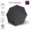 Зонт Knirps автомат C.241 chrome matt medium duomatic PRISM BLACK 95 8241 8931
