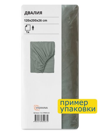 Простыня на резинке ДВАЛИЯ (ИКЕА DVALA) 120x200, серо-зеленый, миткаль KL-57800122. Интернет магазин Гранд Багаж 
