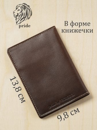Обложка для автодокументов VIGRANA Pride коричневый ОВ-П/кор. Интернет магазин Гранд Багаж 