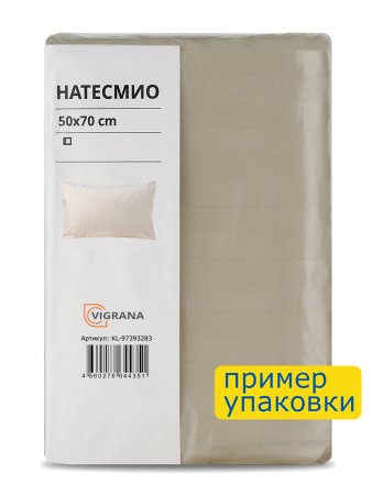 Наволочка НАТЕСМИО (ИКЕА НАТТЭСМИН) 50x70, темно-бежевый страйп, сатин KL-97393283. Интернет магазин Гранд Багаж 