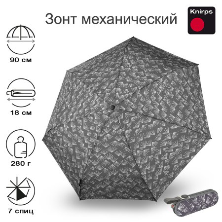 Зонт Knirps механический 6010 X1 NUNO KASA STEEL ECOREPEL WITH UV PROTECTION 95 6010 8534