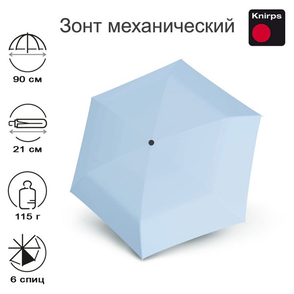 Зонт Knirps механический US.050 Ultra Light Slim Manual MALIBU 95 0050 8872