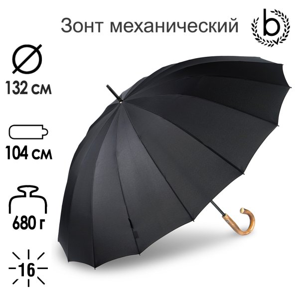 Зонт-трость Bugatti механический DOORMAN UNI BLACK 71763001BU Зонт-трость Bugatti механический DOORMAN UNI BLACK 71763001BU