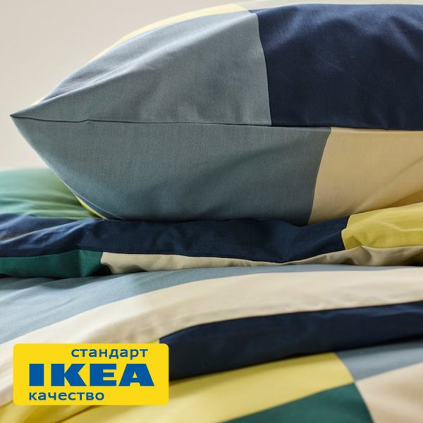 Пододеяльник 2-сп., 2 наволочки БРУНИЯ (ИКЕА BRUNKRISSLA) 200x200/50x70, желто-зеленый, миткаль KL-70554799. Интернет магазин Гранд Багаж  Пододеяльник 2-сп., 2 наволочки БРУНИЯ (ИКЕА BRUNKRISSLA) 200x200/50x70, желто-зеленый, миткаль KL-70554799. Интернет магазин Гранд Багаж