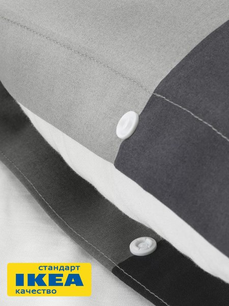 Пододеяльник 1,5-сп., наволочка БРУНИЯ (ИКЕА BRUNKRISSLA) 150x200/50x70, серый/черный, миткаль KL-17127128. Интернет магазин Гранд Багаж 