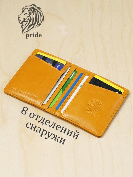 Футляр для карт VIGRANA Pride желтый ФК-П/желт. Интернет магазин Гранд Багаж  Футляр для карт VIGRANA Pride желтый ФК-П/желт. Интернет магазин Гранд Багаж