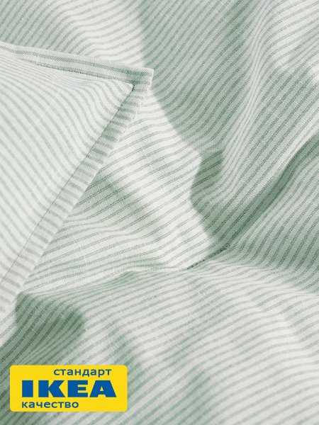 1.5 спальный комплект ViGrand ПАЛЬМЕ (аналог IKEA БЕРГПАЛМ), зеленый, 100% хлопок. Интернет магазин Гранд Багаж 