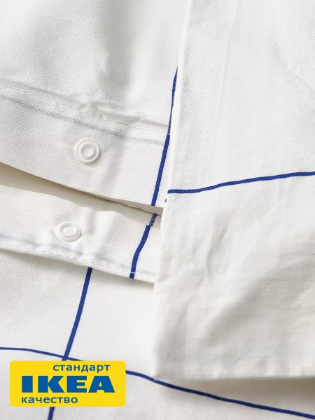 Пододеяльник 1,5-сп., наволочка БРЭТВАЛИЯ (ИКЕА BREDVECKLARE) 150x200/50x70, белый/синий, миткаль KL-67158340. Интернет магазин Гранд Багаж 