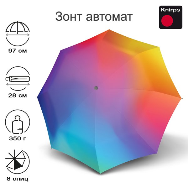 Зонт Knirps автомат A.200 Medium Duomatic RAINBOW 95 7201 8793 Зонт Knirps автомат A.200 Medium Duomatic RAINBOW 95 7201 8793