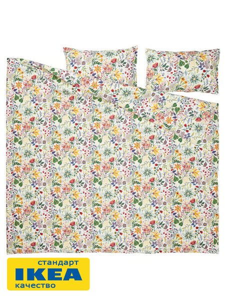 Пододеяльник 2-сп., 2 наволочки ЛУМИЯ (ИКЕА STRANDLUMMER) 200x200/50x70, цветочный принт KL-37363712. Интернет магазин Гранд Багаж 