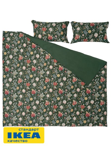 Пододеяльник 2-сп., 2 наволочки с ушками АСЕЛИЯ (ИКЕА NÄSSELKLOCKA) 200x200/50x70, цветочный принт/темно-зеленый, сатин KL-77208844. Интернет магазин Гранд Багаж 