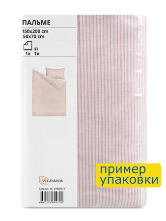 Пододеяльник 1,5 спальный, наволочка 50х70 ViGrand ПАЛЬМЕ (ИКЕА БЕРГПАЛМ), светло-розовый, бязь KL-10500672