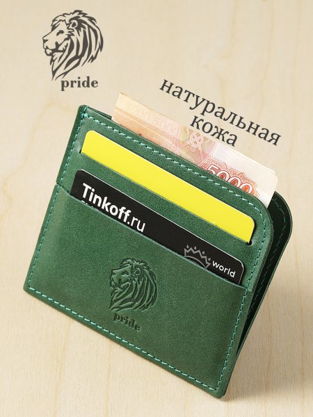 Футляр для карт VIGRANA Pride зеленый ФК-2-П/зеленый