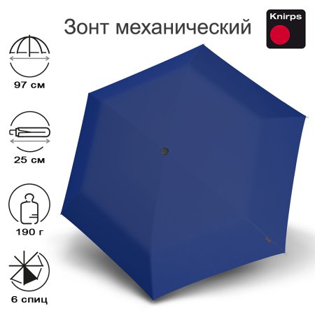 Зонт Knirps механический AS.050 Slim Small Manual BLUE 95 9050 1211