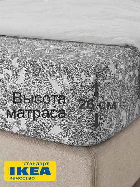 Простыня на резинке ТЕЯВАЛА (ИКЕА ЙЭТТЕВАЛЛМО) 160x200, белый/серый принт, поплин KL-436592. Интернет магазин Гранд Багаж 