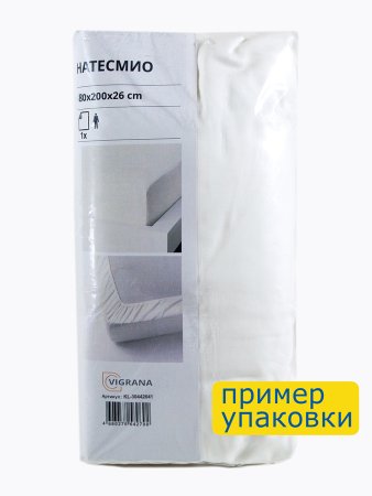 Простыня на резинке НАТЕСМИО (ИКЕА НАТТЭСМИН) 80x200, белый, сатин KL-30442641. Интернет магазин Гранд Багаж 