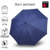 Зонт Knirps автомат Re³ Duomatic NAVY WITH BLACK HANDLE 95 6200 69084