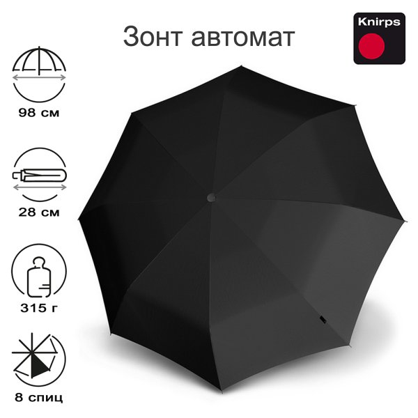 Зонт Knirps автомат T.200 Medium Duomatic BLACK 95 3201 1000 Зонт Knirps автомат T.200 Medium Duomatic BLACK 95 3201 1000