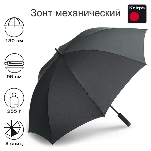 Зонт-трость Knirps механический U.900 Black Ultra Light XXL 96 2900 1001 Зонт-трость Knirps механический U.900 Black Ultra Light XXL 96 2900 1001