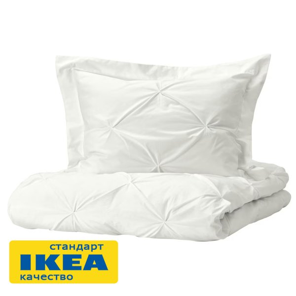 Пододеяльник 1,5-сп., наволочка ТРУТОГ (ИКЕА TRUBBTÅG) 150x200/50x70, белый, поплин KL-10482116 Пододеяльник 1,5-сп., наволочка ТРУТОГ (ИКЕА TRUBBTÅG) 150x200/50x70, белый, поплин KL-10482116