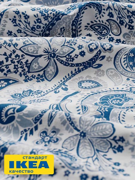 Пододеяльник 2-сп., 2 наволочки РОДЖЕРСИЯ (ИКЕА RODGERSIA) 200x200/50x70, синий KL-17965639. Интернет магазин Гранд Багаж 