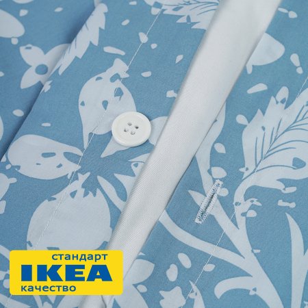 Пододеяльник 1,5-сп., наволочка САЛОМЕЯ (ИКЕА СОММАРСЛОЯ) 150x200/50x70, цветочный орн/синий, поплин KL-20529750. Интернет магазин Гранд Багаж 