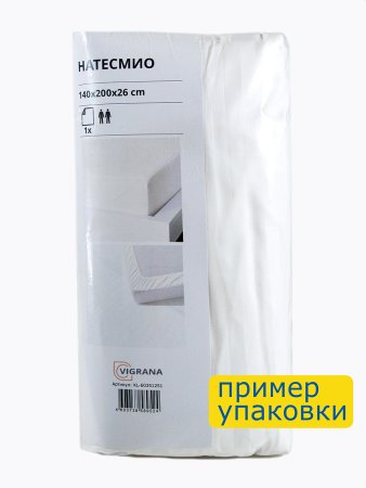 Простыня на резинке140x200, белая из страйп-сатина ViGrand НАТЕСМИО