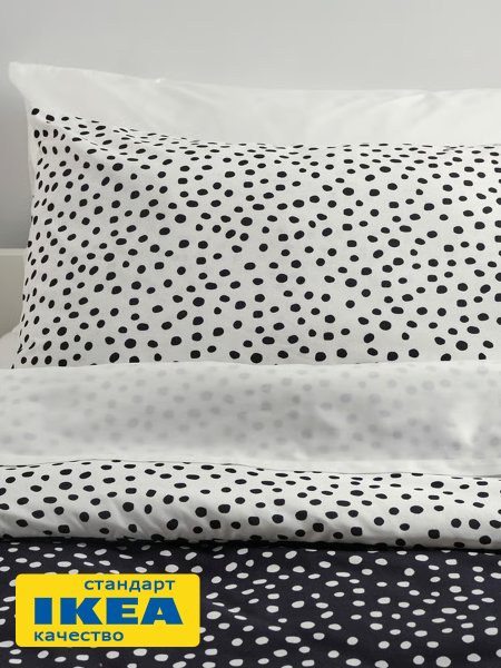 Пододеяльник 1,5-сп., наволочка БИОНИЯ (ИКЕА BJÖRKGRÅMAL) 150x200/50x70, белый/черный горошек KL-77441741. Интернет магазин Гранд Багаж 