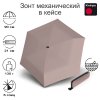 Зонт Knirps механический X4U ultra light slim manual PEARL WITH EVA CASE 95 6030 8922