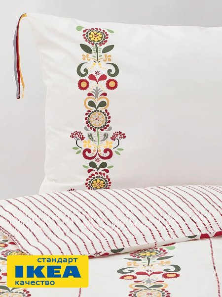 Пододеяльник 1,5-сп., наволочка КАРУЛА (ИКЕА ÅKERKULLA) 150x200/50x70, белый/цветочный, перкаль KL-57107175. Интернет магазин Гранд Багаж 