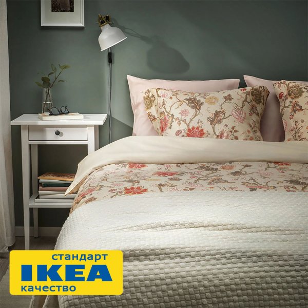 Наволочка АСЕЛИЯ (ИКЕА NÄSSELKLOCKA) 50x70, бежевый / цветочный принт, сатин KL-70556581. Интернет магазин Гранд Багаж 