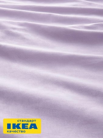 Пододеяльник 1,5-сп., наволочка НАТЕВИЯ (ИКЕА NATTSVÄRMARE) 150x200/50x70, сиреневый, бязь KL-57231796. Интернет магазин Гранд Багаж 