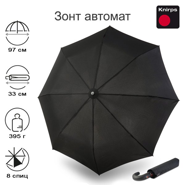 Зонт Knirps автомат T.260 Medium Duomatic BLACK 95 3260 1000 Зонт Knirps автомат T.260 Medium Duomatic BLACK 95 3260 1000